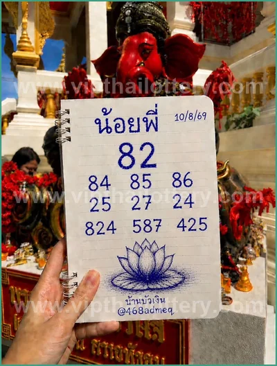 Thai Lottery Non-Miss VIP 100% Sure Number Result 01.9.2026