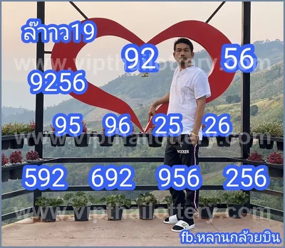 Thai Lotto Set 3Up Cut Digit HTF Winning Paper 1st Sep 2026