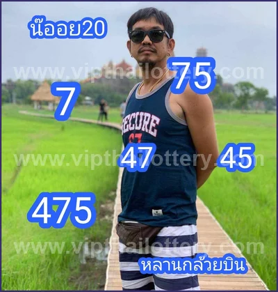 Thai Lotto Set 3Up Cut Digit HTF Winning Paper 1st Sep 2026