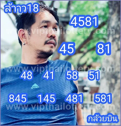 Thai Lotto Set 3Up Cut Digit HTF Winning Paper 1st Sep 2026