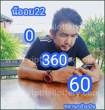 Thai Lotto Set 3Up Cut Digit HTF Winning Paper 1st Sep 2026