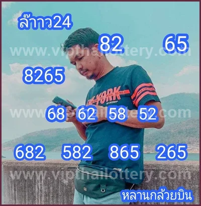 Thai Lotto Set 3Up Cut Digit HTF Winning Paper 1st Sep 2026