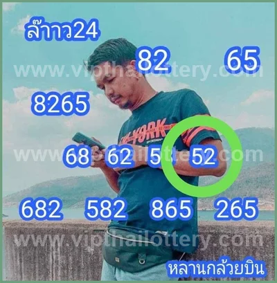 Thai Lotto Set 3Up Cut Digit HTF Winning Paper 1st Sep 2026