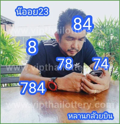 Thai Lotto Set 3Up Cut Digit HTF Winning Paper 1st Sep 2026
