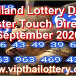 Thailand Lottery Down Master Touch Direct 1 September 2026