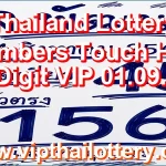 Thailand Lottery Numbers Touch HTF Cut Digit VIP 01.09.2026