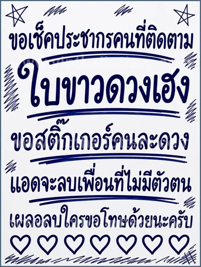 Thailand Lottery Down Result 3Up VIP HTF Tips 1st Sep 2026