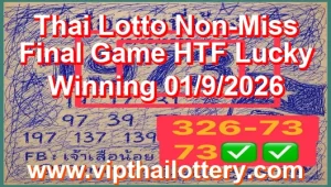 Thai Lotto Non-Miss Final Game HTF Lucky Winning 01/9/2026