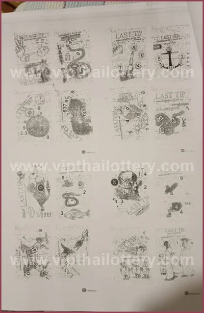 Thai Lotto Cut Digit Master 3Up Non-Miss VIP Touch 01-09-26