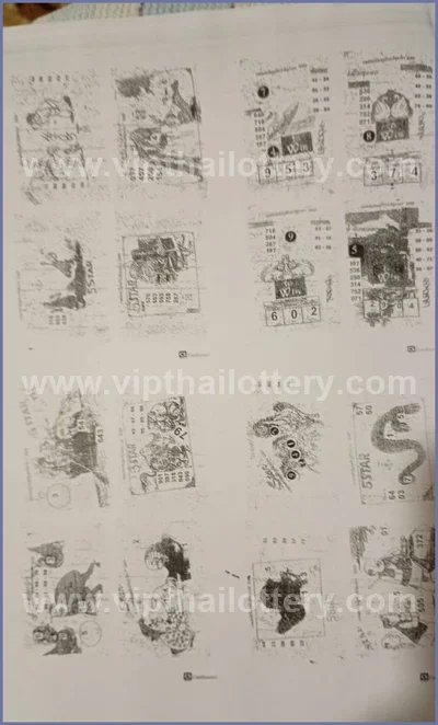 Thai Lotto Cut Digit Master 3Up Non-Miss VIP Touch 01-09-26
