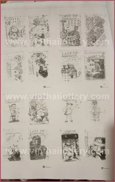 Thai Lotto Cut Digit Master 3Up Non-Miss VIP Touch 01-09-26