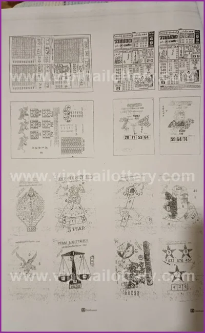 Thai Lotto Cut Digit Master 3Up Non-Miss VIP Touch 01-09-26