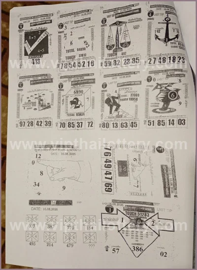 Thai Lotto Cut Digit Master 3Up Non-Miss VIP Touch 01-09-26