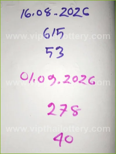 Thailand Lottery Down Non-Miss Result Game Paper 01/9/2026
