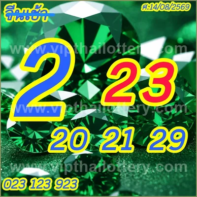 Thai Lotto Result 3d Tips Master Set Game 1 September 2026
