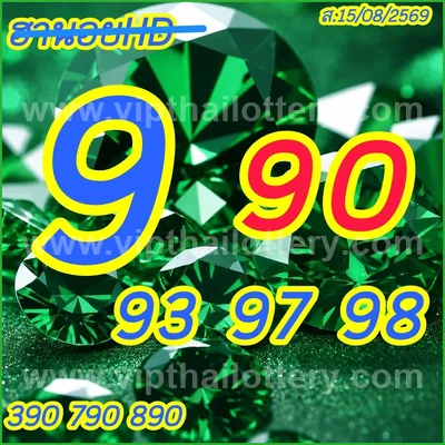 Thai Lotto Result 3d Tips Master Set Game 1 September 2026