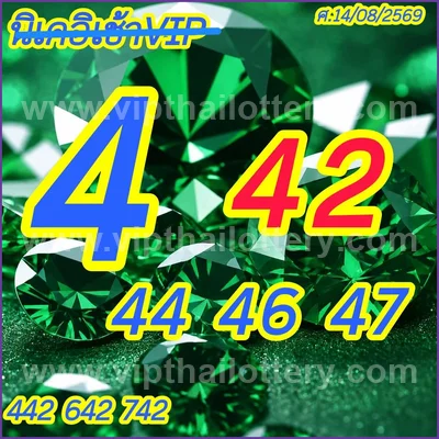 Thai Lotto Result 3d Tips Master Set Game 1 September 2026