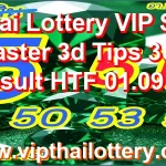 Thai Lottery VIP Set Master 3d Tips 3Up Result HTF 01.09.26