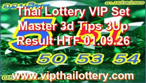 Thai Lottery VIP Set Master 3d Tips 3Up Result HTF 01.09.26