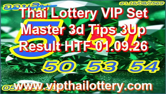 Thai Lottery VIP Set Master 3d Tips 3Up Result HTF 01.09.26