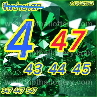 Thai Lottery VIP Set Master 3d Tips 3Up Result HTF 01.09.26