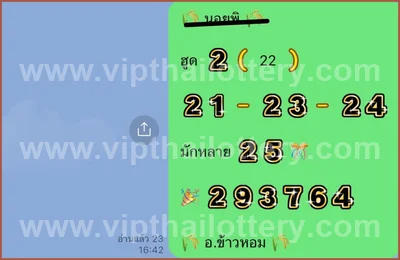Thai Lotto Paper Lucky Touch Formula Numbers Set 01/09/2026