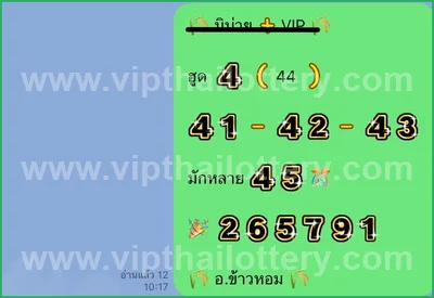 Thai Lotto Paper Lucky Touch Formula Numbers Set 01/09/2026