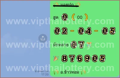 Thai Lotto Paper Lucky Touch Formula Numbers Set 01/09/2026