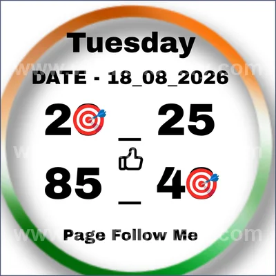 Thai Lotto Paper Lucky Touch Formula Numbers Set 01/09/2026
