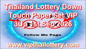 Thailand Lottery Down Touch Paper Set VIP 3Up 1st Sep 2026