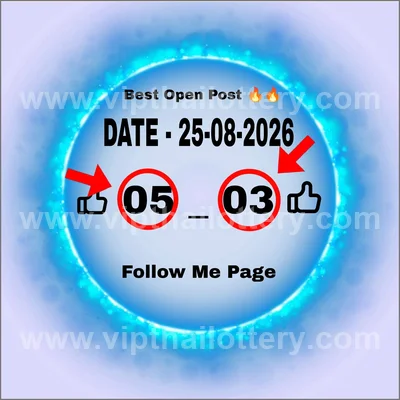Thailand Lottery Down Touch Paper Set VIP 3Up 1st Sep 2026