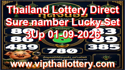 Thailand Lottery Direct Sure namber Lucky Set 3Up 01-09-2026