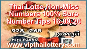Thai Lotto Non-Miss Numbers 100% Sure Number Tips 16-09-26