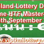 Thailand Lottery Down Game HTF Master Set 16th September 26