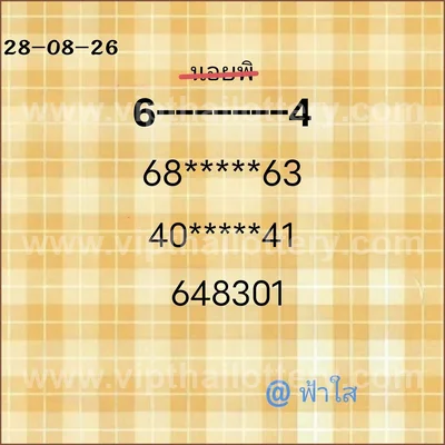 Thailand Lottery Down Tips Non-Miss Numbers Formula 16.09.26