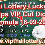 Thai Lottery Lucky 3d Tips VIP Cut Digit Formula 16-09-2026