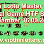 Thai Lotto Master 3Up Final Game HTF Sure namber 16.09.26