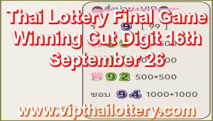 Thai Lottery Final Game Winning Cut Digit 16th September 26