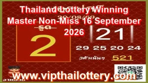 Thailand Lottery Winning Master Non-Miss 16 September 2026
