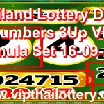 Thailand Lottery Down Numbers 3Up VIP Formula Set 16-09-2026