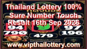 Thailand Lottery 100% Sure Number Touch Result 16th Sep 2026