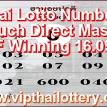 Thai Lotto Numbers Touch Direct Master HTF Winning 16.09.26