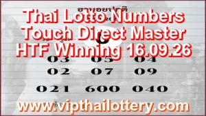 Thai Lotto Numbers Touch Direct Master HTF Winning 16.09.26
