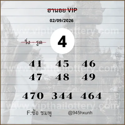 Thai Lotto Numbers Touch Direct Master HTF Winning 16.09.26