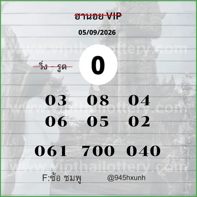 Thai Lotto Numbers Touch Direct Master HTF Winning 16.09.26