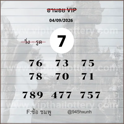 Thai Lotto Numbers Touch Direct Master HTF Winning 16.09.26