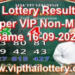 Thai Lottery Result 3Up Paper VIP Non-Miss Game 16-09-2026