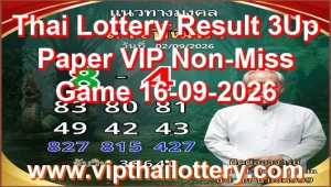 Thai Lottery Result 3Up Paper VIP Non-Miss Game 16-09-2026