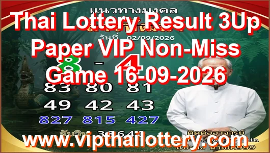 Thai Lottery Result 3Up Paper VIP Non-Miss Game 16-09-2026