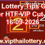 Thai Lottery Tips Game Paper HTF VIP Cut Digit 16-09-2026
